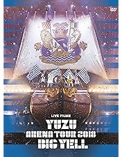 Amazon.co.jp: 20th Anniversary DOME TOUR 2017「LIVE FILMS ゆず